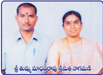 Sri Thumma Madhava Rao <br> Smt Nagamani