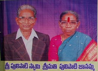 Late  Pulipati Swamy <br> Smt janamma 