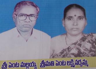 Sri Penta Mallaiah <br> Smt Laxmi Narasamma